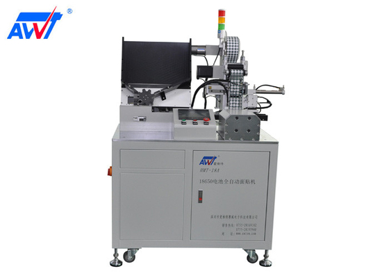 HMT18A Battery Sorter 32650 Maszyna do przyklejania papieru do izolacji ogniw baterii